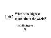 《Unit 7 Section B 1a-1d》教学课件5-八年级下册新目标英语【人教版】