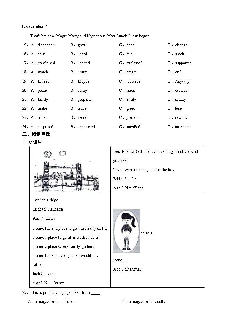 江苏省无锡市2023年中考英语真题(附答案)03