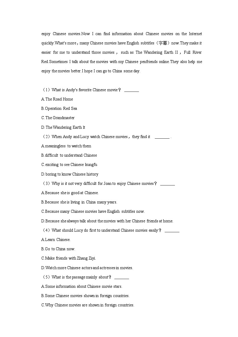 山东省烟台市招远市2022-2023学年七年级下学期期中英语试卷（五四学制）03