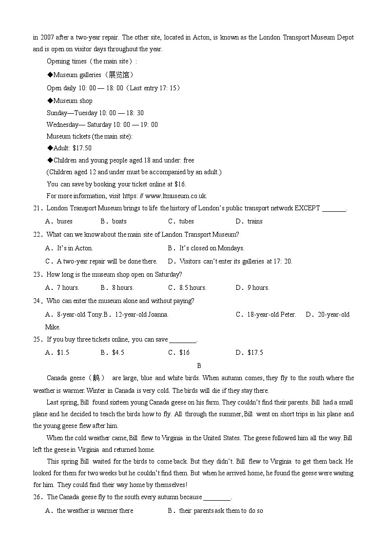 【开学摸底考】初中英语九年级上学期--秋季开学摸底考试卷02（全国通用）03