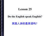 NCE2_Lesson25（共27页）-2课件PPT