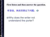 NCE2_Lesson25（共27页）-2课件PPT