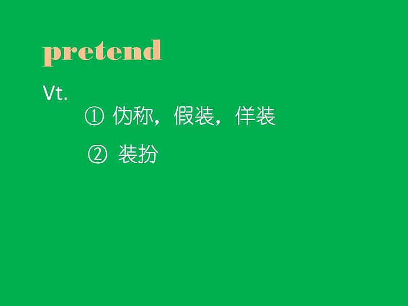 NCE2_Lesson26（共35页）课件PPT07