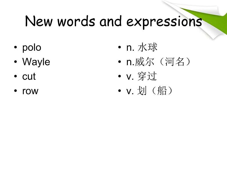 NCE2_Lesson30（共46页）课件PPT05