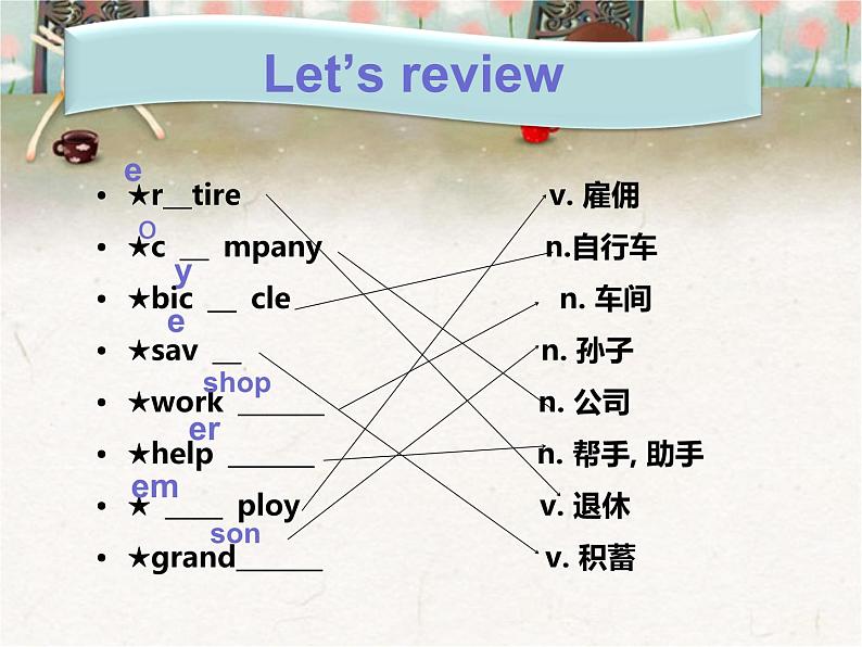 NCE2_Lesson30（共51页）课件PPT04