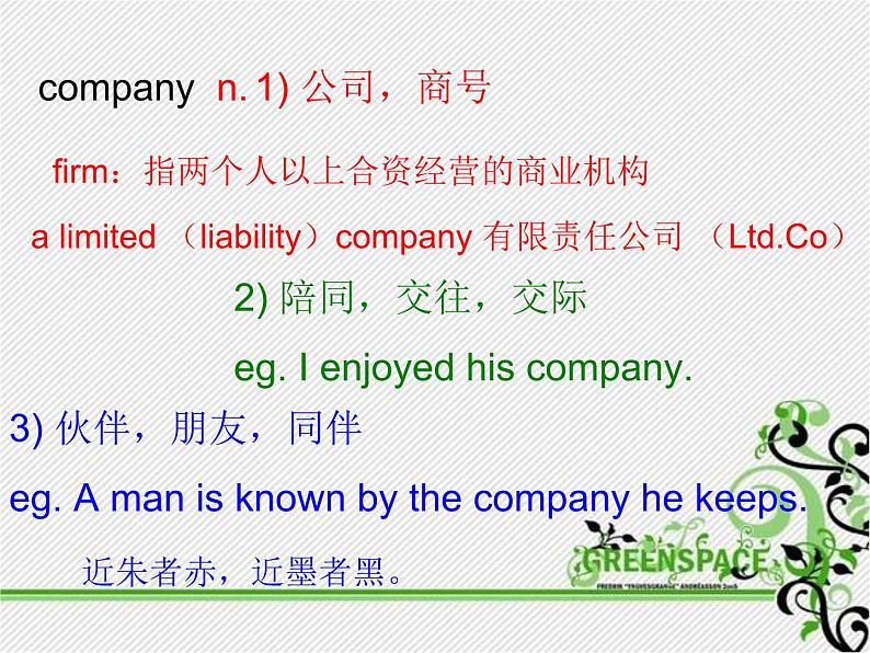 NCE2_Lesson31（共31页）课件PPT第8页