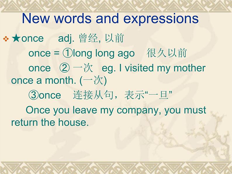 NCE2_Lesson32（共13页）课件PPT第3页