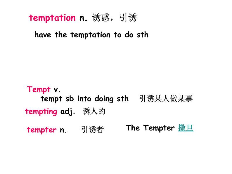 NCE2_Lesson32（共16页）课件PPT第6页