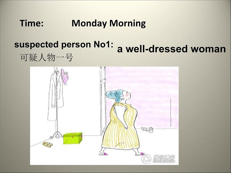 NCE2_Lesson32（共32页）课件PPT第7页