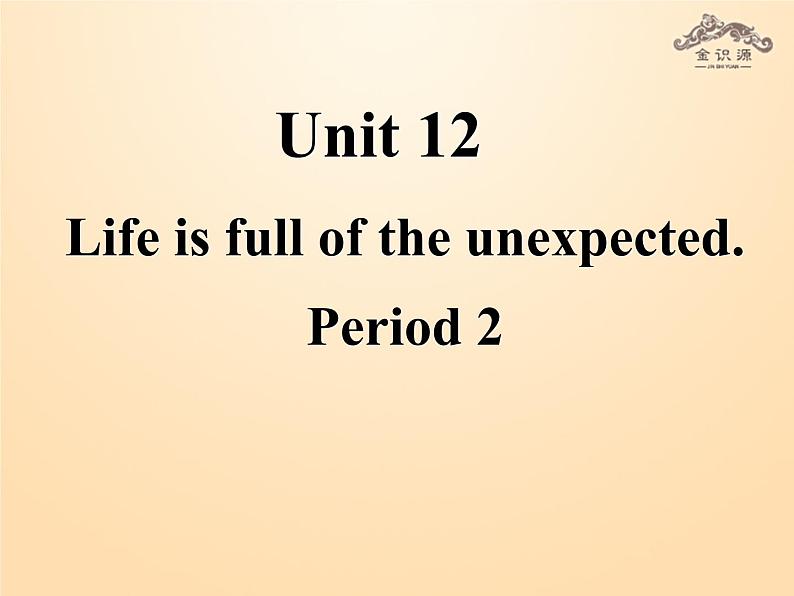 《Unit 12 Life is full of the unexpected Section A Grammar focus 4a-4c》教学课件6-九年级全一册英语【人教新目标版】第1页