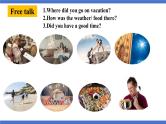 人教版八上英语Unit1 Where did you go on vacation Section B1a-1e课件+素材