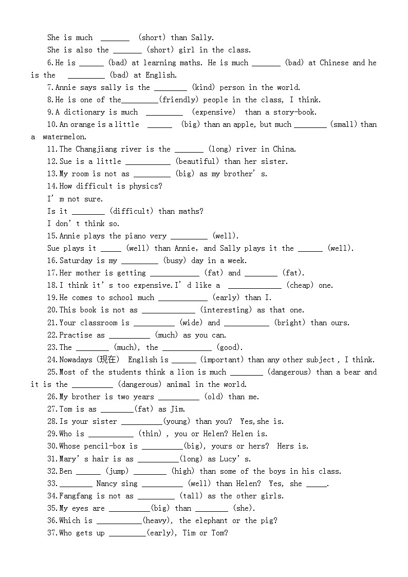初中英语人教新目标八年级上册形容词副词比较级和最高级练习（附参考答案）02