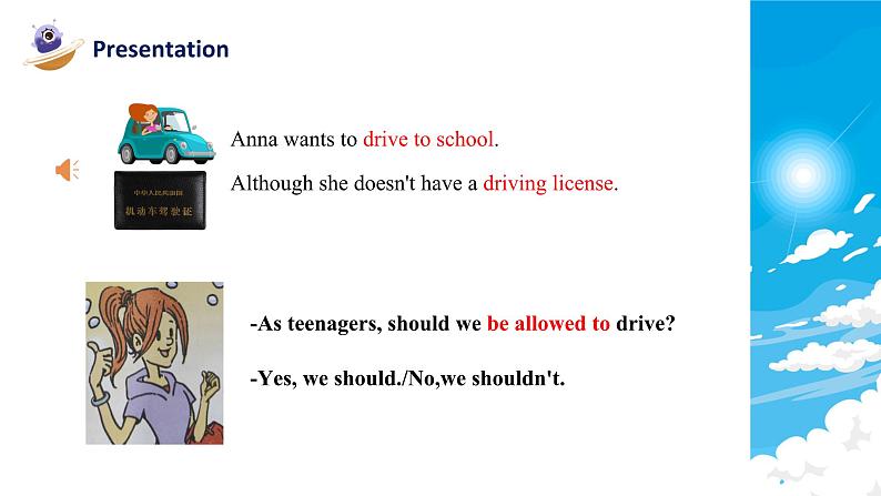 【核心素养目标】人教版初中英语九年级全册 Unit 7 Teenagers should be allowed to choose their own clothes Section A 1a-1c课件+教案+同步练习（含反思和答案）05