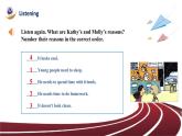 【核心素養(yǎng)目標(biāo)】人教版初中英語九年級全冊 Unit 7 Teenagers should be allowed to choose their own clothes Section A 2a-2d課件+教案+同步練習(xí)（含反思和答案）
