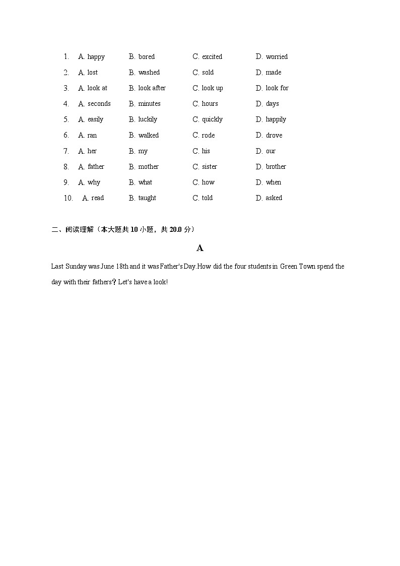 浙江省衢州市开化县2022-2023学年七年级下学期期末英语试卷 （含答案）第2页