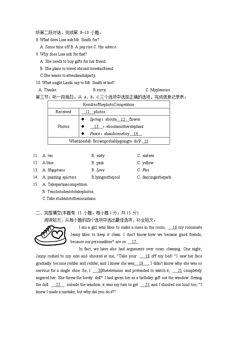 2023-2024学年九年级上学期开学考试英语模拟卷（浙江温州卷）.docx第2页