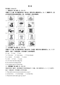 2023年山西省中考英语真题（含解析）