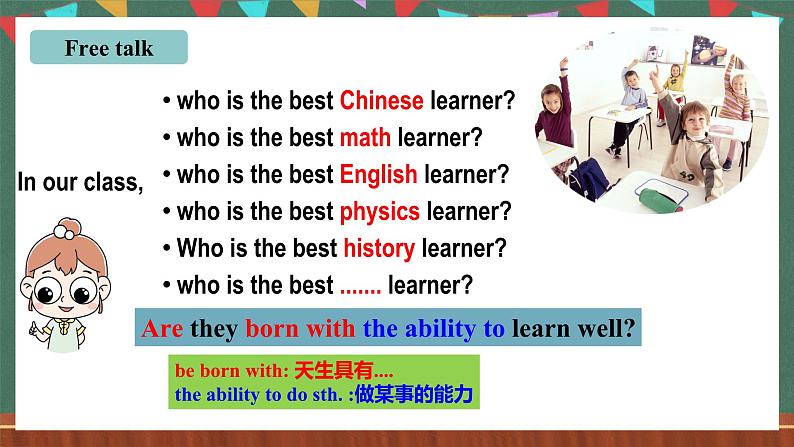 人教新目标版英语九上Unit1《How can we become good learners?》Section B 2a-2e课件第3页