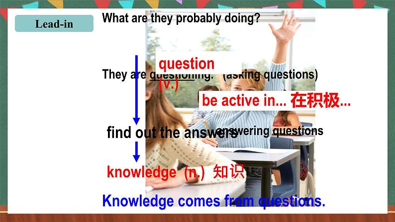 人教新目标版英语九上Unit1《How can we become good learners?》Section B 2a-2e课件第5页