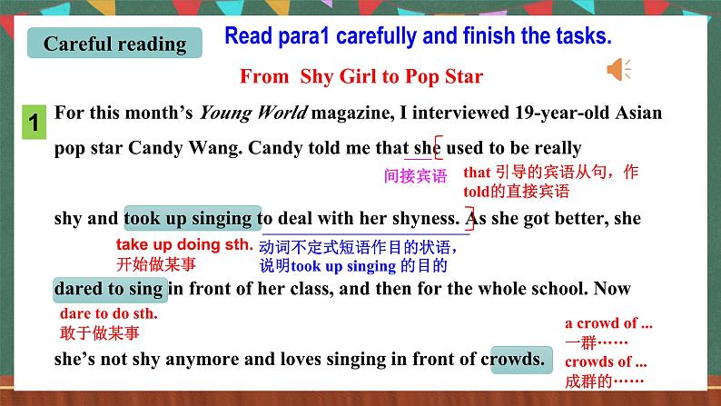 人教新目标版英语九上Unit 4《I used to be afraid of the dark. 》Section A 3a-3c课件+音视频素材08