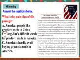 人教新目标版英语九上Unit5《What are the shirts made of？》Section A 3a-3c课件+音视频素材