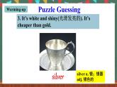 人教新目标版英语九上Unit5《What are the shirts made of？》SectionA 1a-2c课件+音视频素材
