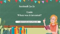 人教新目标 (Go for it) 版九年级全册Unit 6 When was it invented?Section B精品ppt课件