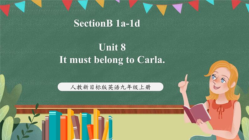 人教新目标版英语九上Unit 8《 It must belong to Carla.》SectionB 1a-1d 课件+音视频素材01