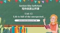 人教新目标 (Go for it) 版九年级全册Unit 12 Life is full of the unexpectedSection B优秀ppt课件