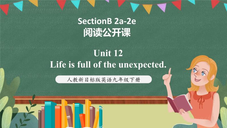 人教新目标版英语九下Unit 12《Life is full of the unexpected.》SectionB 2a-2e 阅读课件+音视频素材01