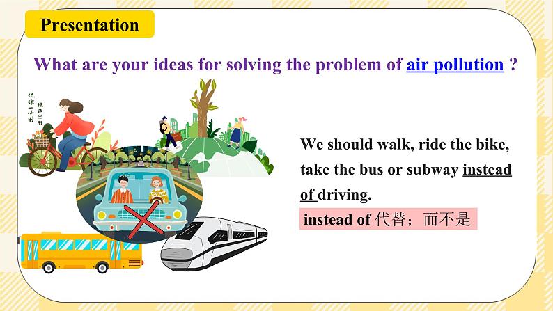 人教新目标版英语九下Unit 13 《We're trying to save the earth.》SectionA 2d Grammar Focus-4c课件+音视频素材04