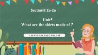 人教新目标 (Go for it) 版九年级全册Unit 5 What are the shirts made of?Section B优秀ppt课件