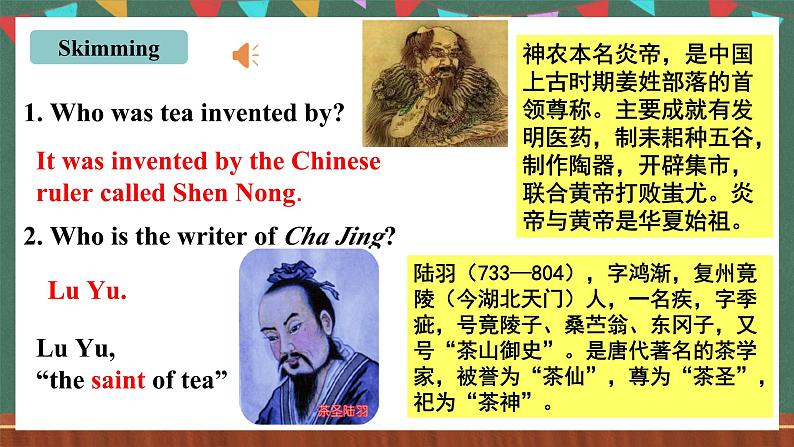 人教新目标版英语九上Unit6《 When was it invented？》Section A 3a-3c课件第8页