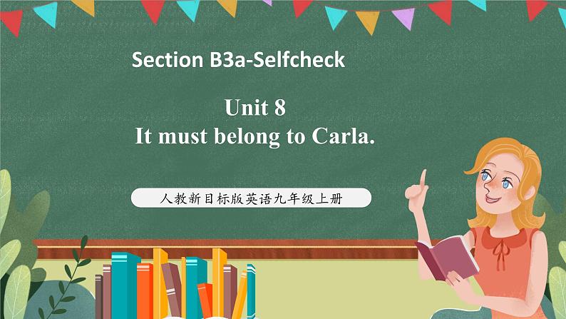 人教新目标版英语九上Unit 8《 It must belong to Carla.》Section B3a-Selfcheck课件第1页