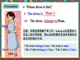 人教新目标版英语九上Unit 8《 It must belong to Carla.》SectionA 1a-2c课件+音视频素材