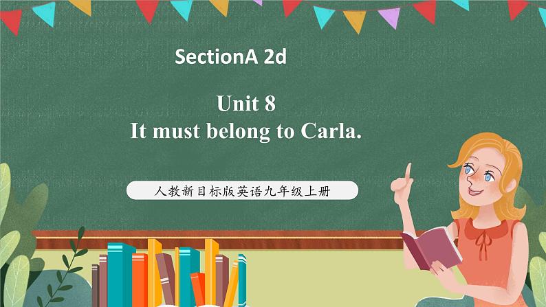 人教新目标版英语九上Unit 8《 It must belong to Carla.》SectionA 2d课件+音视频素材01