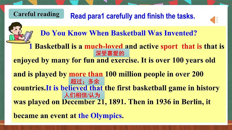 人教新目标版英语九上Unit6《 When was it invented？》SectionB 2a-2e课件+音视频素材07