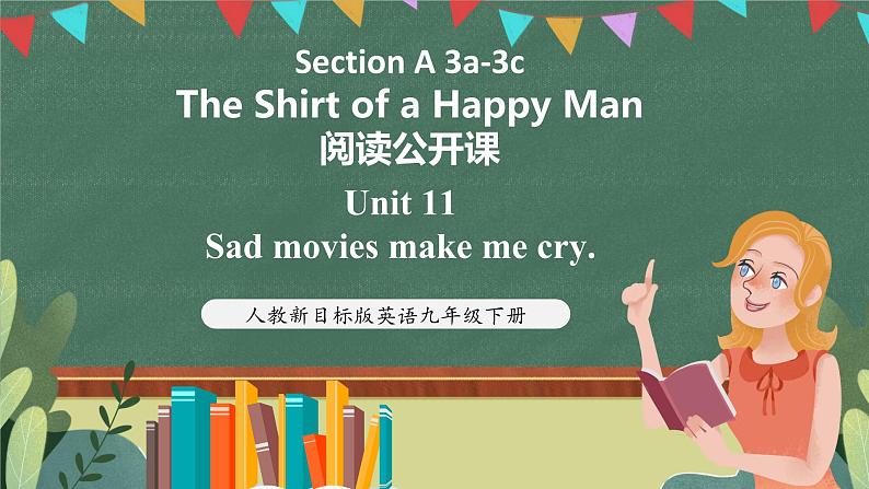 人教新目标版英语九下Unit 11《Sad movies make me cry.》Section A 3a-3c The Shirt of a Happy Man 阅读课件第1页