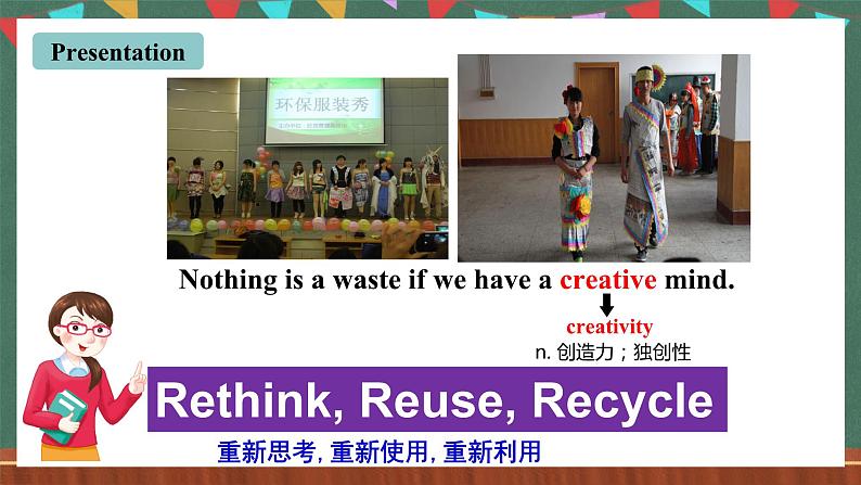 人教新目标版英语九下Unit 13 《We're trying to save the earth.》SectionB 2a-2e 课件+音视频素材07