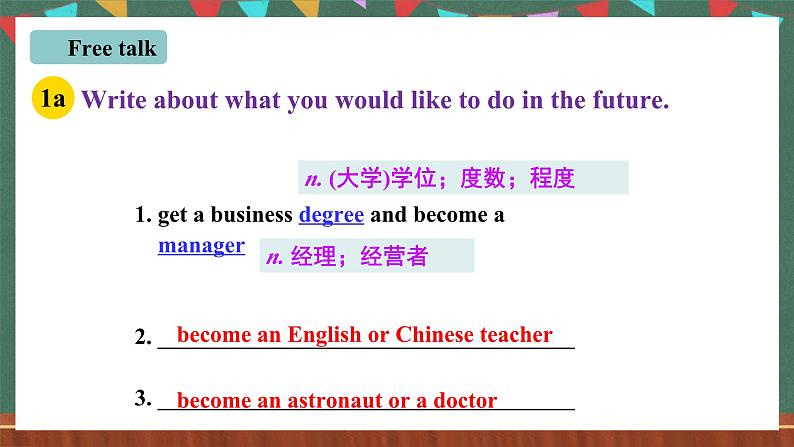 人教新目标版英语九下Unit 14 《 I remember meeting all of you in Grade 7.》SectionB 1a-1e 课件+音视频素材06