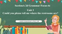 初中英语人教新目标 (Go for it) 版九年级全册Section A精品课件ppt