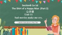 人教新目标 (Go for it) 版九年级全册Unit 11 Sad movies make me cry.Section B一等奖ppt课件