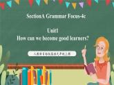 人教新目标版英语九上Unit1《How can we become good learners?》SectionA Grammar Focus-4c课件+音视频素材