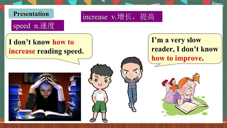 人教新目标版英语九上Unit1《How can we become good learners?》SectionB 1a-1e课件第6页