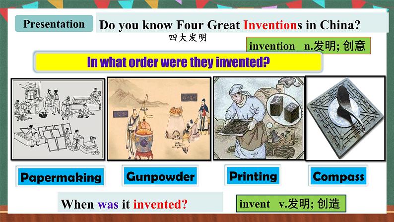 人教新目标版英语九上Unit6《 When was it invented？》SectionA 1a-2c课件+音视频素材03