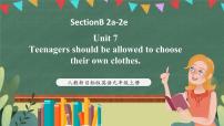 英语九年级全册Unit 7 Teenagers should be allowed to choose their own clothes.Section B优秀ppt课件