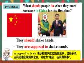 人教新目标版英语九下Unit10 《You're supposed to shake hands. 》SectionA  1a-2c 课件+音视频素材