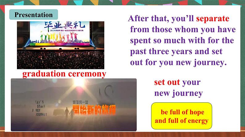 人教新目标版英语九下Unit 14 《 I remember meeting all of you in Grade 7.》SectionB 2a-2e 课件+音视频素材04