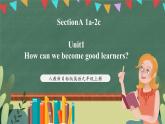 人教新目标版英语九上Unit1《How can we become good learners?》SectionA 1a-2c 课件+音视频素材