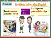 人教新目标版英语九上Unit1《How can we become good learners?》SectionB 1a-1e课件+音视频素材